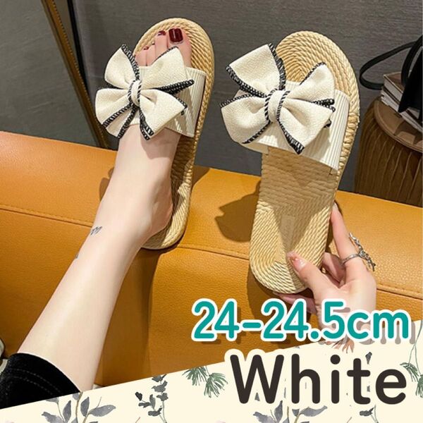 【夏にピッタリ】リボンサンダル 24〜24.5cm ホワイト サンダル スリッパ リボン ぺたんこ 可愛い