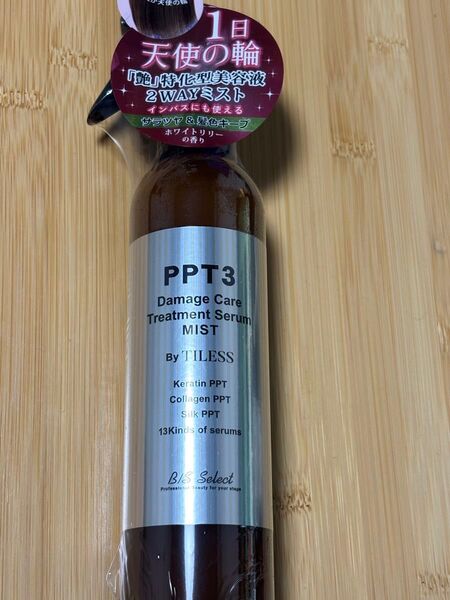 【新品】B/S Select(ビーエスセレクト) PPT美容液ミスト 200ml