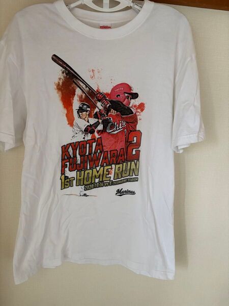 千葉ロッテマリーンズ 藤原恭大選手 初ホームラン記念Tシャツ