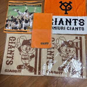読売ジャイアンツ グッズ 5点セット