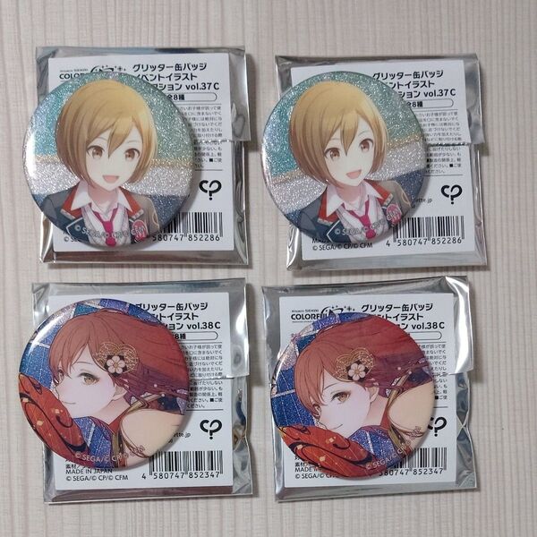 プロジェクトセカイ プロセカ グリッター缶バッジvol37C.38C MEIKO まとめ売り