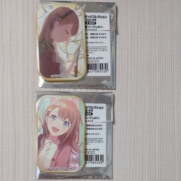 プロジェクトセカイ プロセカ スクエア缶バッジvol44A 花里みのり