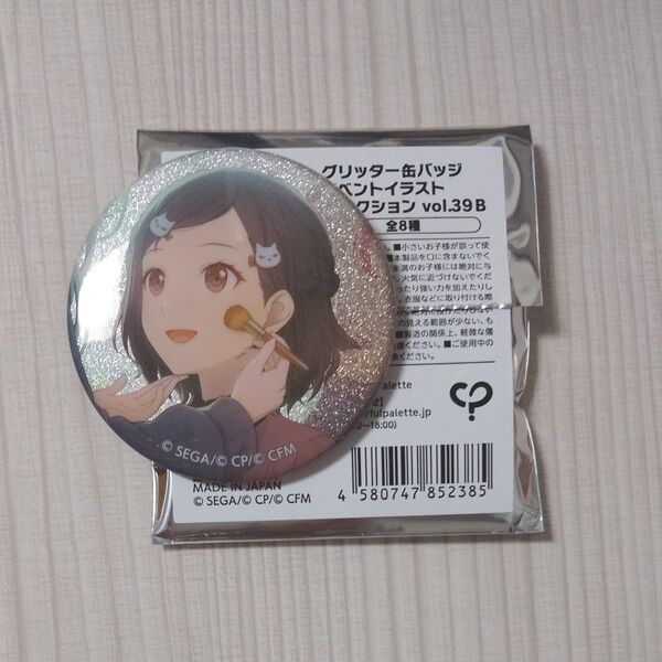 プロジェクトセカイ プロセカ グリッター缶バッジvol39B 東雲絵名