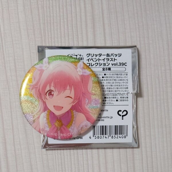 プロジェクトセカイ プロセカ グリッター缶バッジvol39C 桃井愛莉