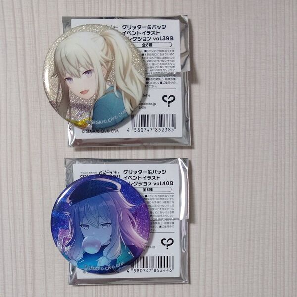 プロジェクトセカイ プロセカ グリッター缶バッジvol39B.40B 草薙寧々
