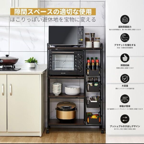 【大特価】 キッチンワゴン 収納ラック キッチンラック レンジ台 電子レンジ棚 キッチン棚