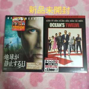 初回限定 DVD 2本セット 「地球が静止する日 特別編」「オーシャンズ12 特別版」