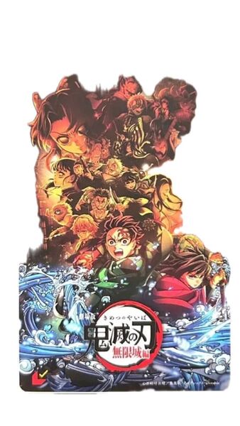 劇場版「鬼滅の刃」無限城編』第一章 前売り券(ムビチケ) 一般チケット