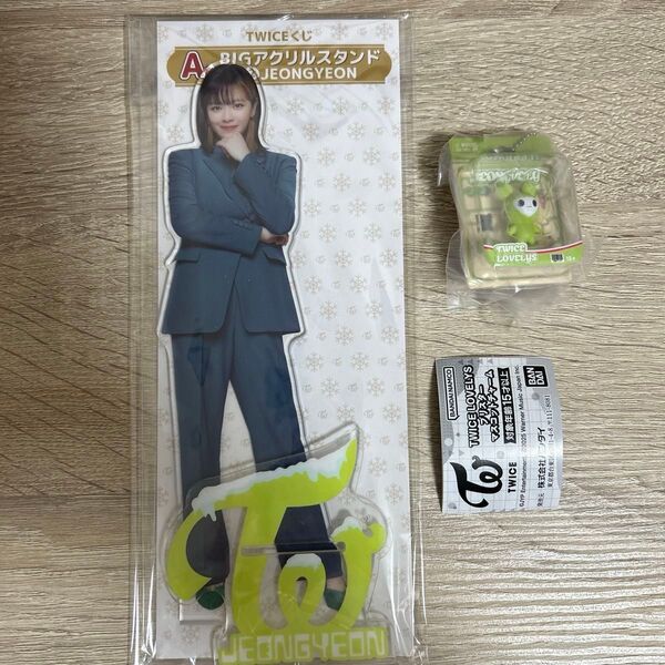 【新品未開封】TWICE ファミマくじ A賞 BIGアクリルスタンド ブリスターマスコットチャーム ジョンヨン