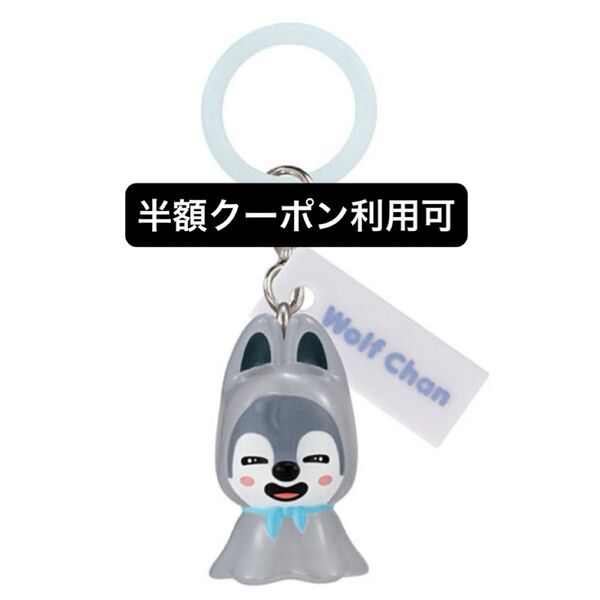 SKZOO めじるしアクセサリー ガチャ スキズ