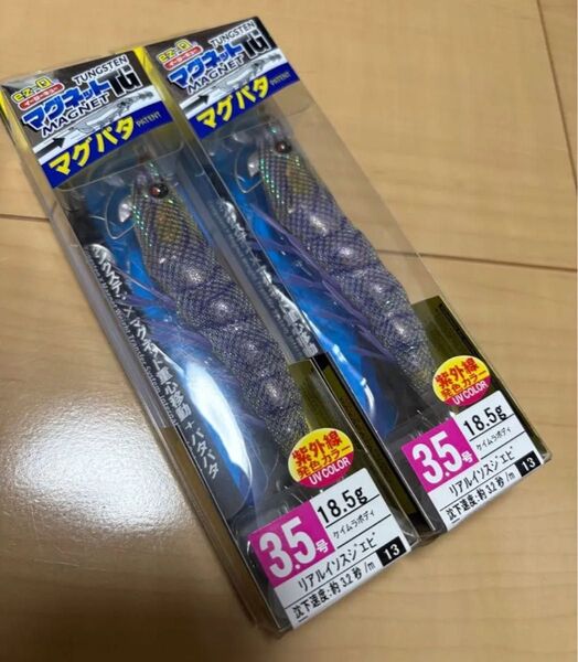 金曜日夜間限定特価 特価 新品 デュエル DUEL EZ-Q マグパタ パタパタTG 人気カラー 2個セット