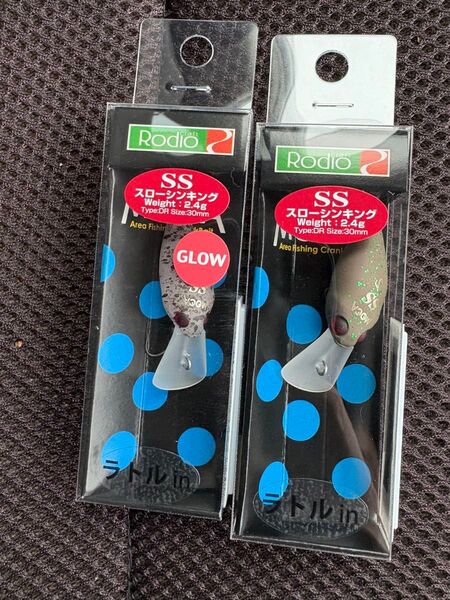 新品 ロデオクラフト モカ MOCA DR-SS 人気カラー 2個セット