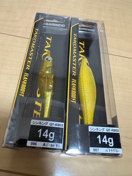 新品 未開封 シマノ タコマスター フラッシュブースト スッテM 2個セット