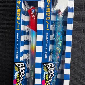 新品 未開封 ブルーブルー ブローウィン140S 2個セット