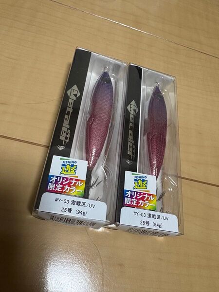 新品 クレイジーオーシャン メタラー 限定カラー 激戦区 イカメタル 25号 2個