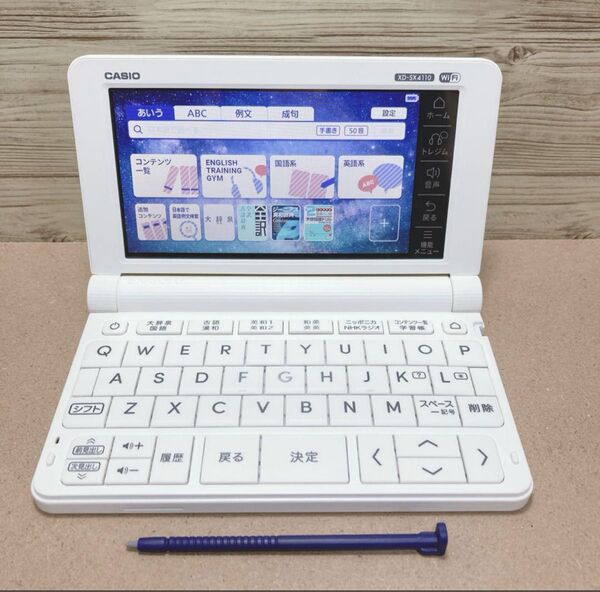 電子辞書 CASIO カシオ 高校生モデル EX-word Ex-word カシオエクスワード ホワイト