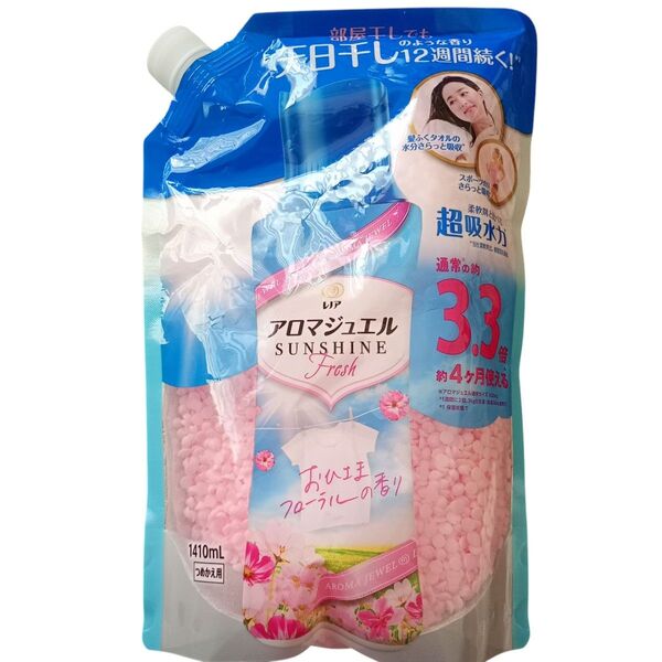 レノア ハピネス アロマジュエル 香り付け専用ビーズ おひさまフローラル 詰め替