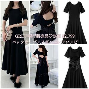 GRL バックオープンリボンフレアワンピース