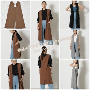 新品タグ付き AZUL by moussy ロングベスト