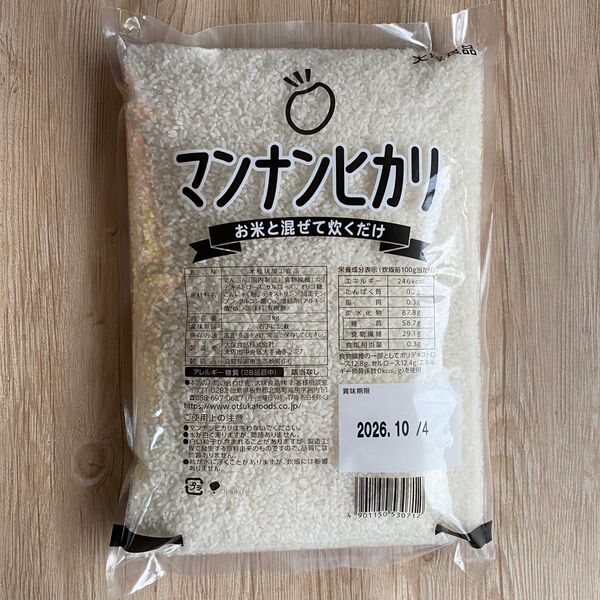 大塚食品 マンナンヒカリ 1kg こんにゃくご飯 ダイエット こんにゃく米 もどきご飯 ロカボ 糖質コントロール ダイエット