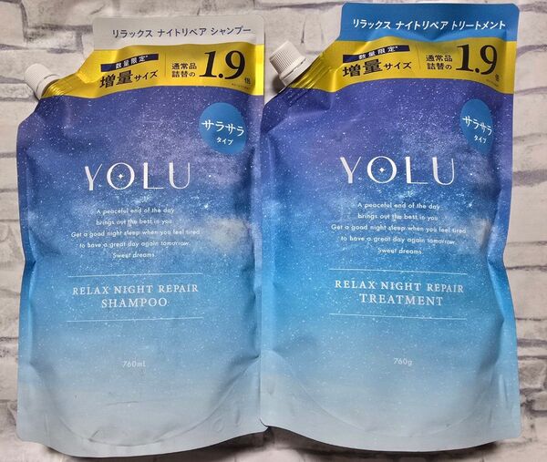 YOLU(ヨル)リラックスナイトリペア シャンプー760mL トリートメント760g