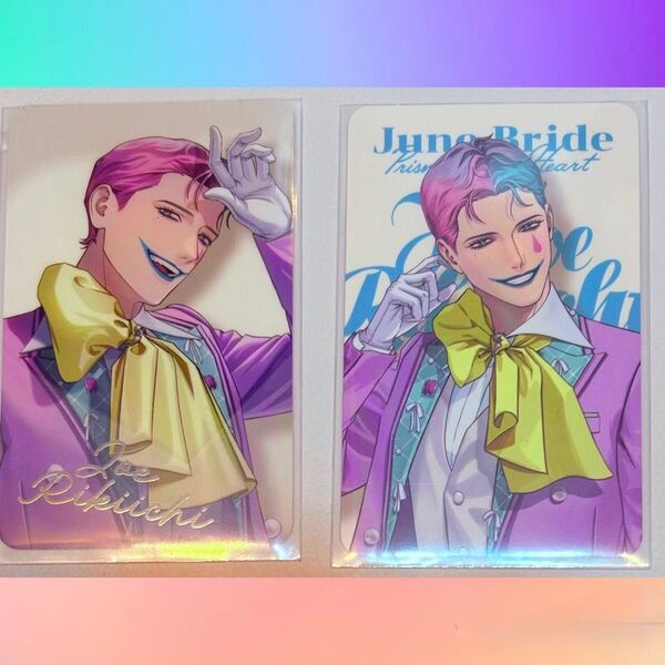 にじさんじ Prism Heart ジューンブライド ランダムカード 【ジョー・力一】2枚セット 新品