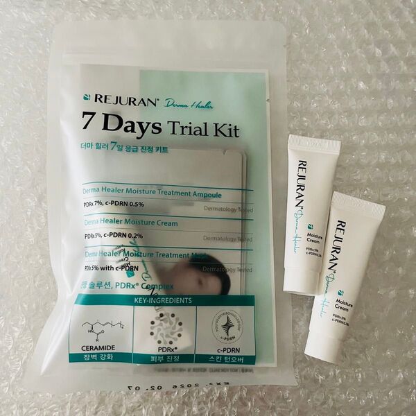 新品未開封 REJURAN リジュラン 7Days Trial Kit トライアルキット