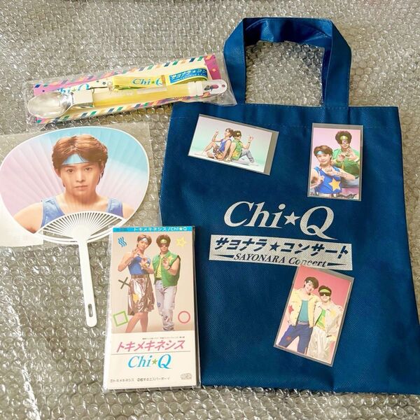Chi☆Q サヨナラコンサート 応援グッズセット 有岡大貴 知念侑李