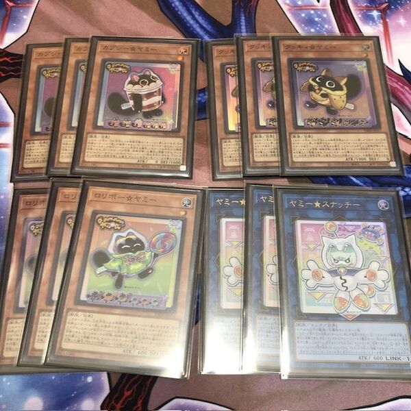 遊戯王 ヤミー構築済みデッキ メイン40枚、EX15枚 3重スリーブ付き