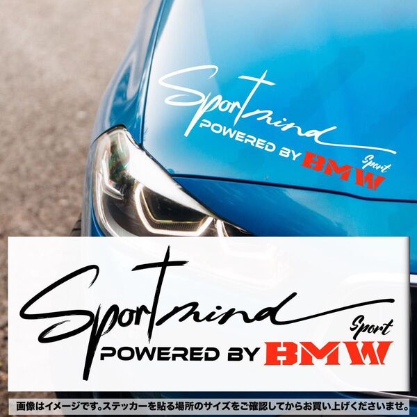 BMW スポーツマインド ステッカー JDMカッティングステッカー30cm