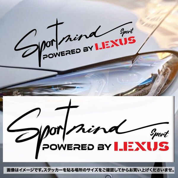 Lexus レクサス スポーツマインド ステッカー JDMカッティングステッカー30cm
