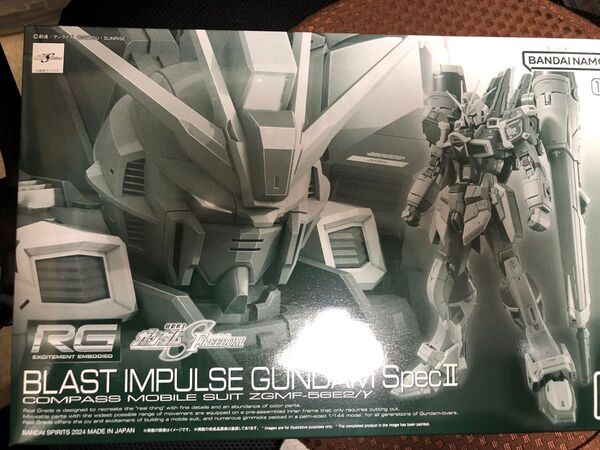 RG ブラストインパルスガンダム Spec II