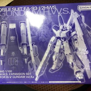 MG Hi-νガンダムVer Ka用 HWS拡張セット 未組立