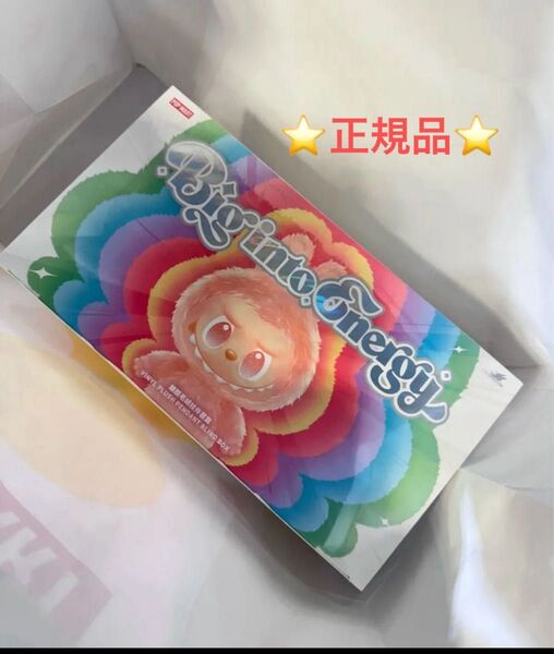 THE MONSTERS Big into Energy シリーズ ぬいぐるみペンダント アソートボックス【正規品】