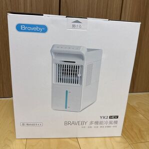 新品未使用★BRAVEBY 多機能冷風機 YK2 ホワイト冷風機 強力 冷風扇 大容量 10L水タンク 冷風扇風機 7色LED