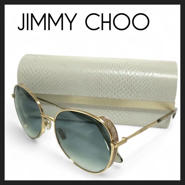 JIMMY CHOO ジミーチュウ サングラス レディース メンズ ゴールドコッパー