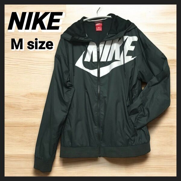 NIKE ナイキ ウィンドランナー ナイロンパーカージャケット M