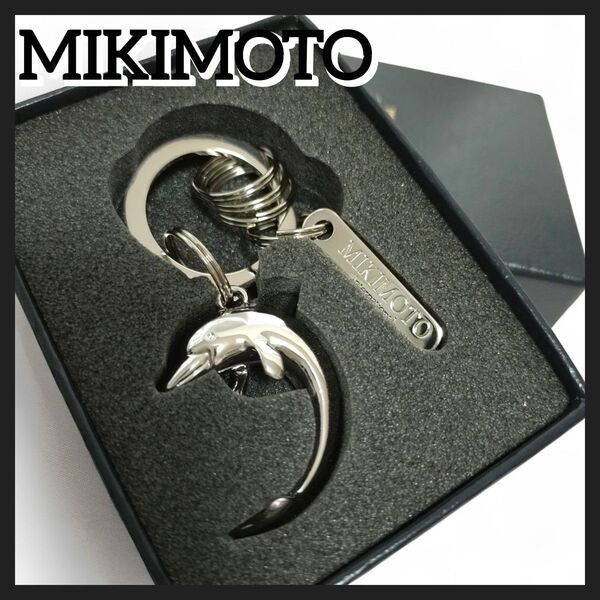 MIKIMOTO ミキモト キーホルダー イルカ バッグチャーム シルバーカラー