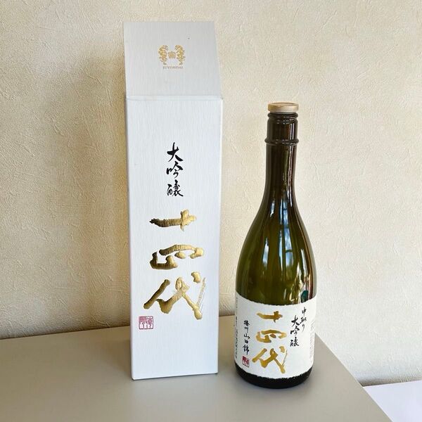 【空瓶 空箱】中取り大吟醸 十四代 播州山田錦 製造2020年 5月