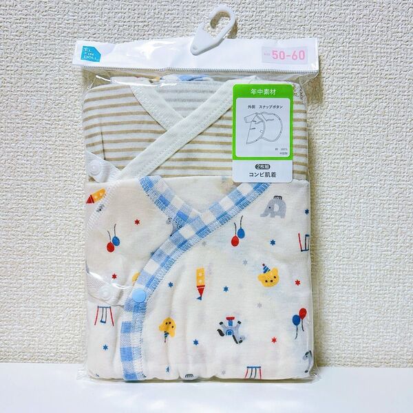 【新品 未使用】西松屋 肌着2枚セット 50-60 新生児 コットン 綿