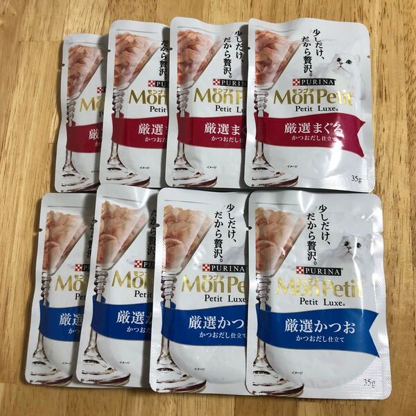 モンプチ 8袋