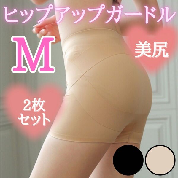 補正下着 産後 骨盤ガードル ショーツ 1枚履き ハイウエスト ダイエット 大きいサイズ ヒップアップ シームレス 骨盤矯正 一分