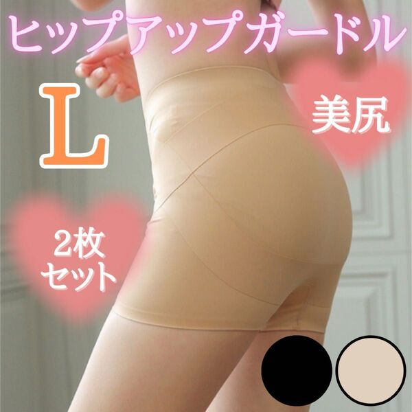 補正下着 産後 骨盤ガードル ショーツ 1枚履き ハイウエスト ダイエット 大きいサイズ ヒップアップ シームレス 骨盤矯正 一分