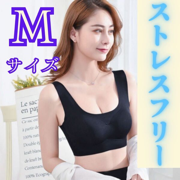 シームレスブラ ナイトブラ ブラジャー ノンワイヤー シームレス スポーツブラ