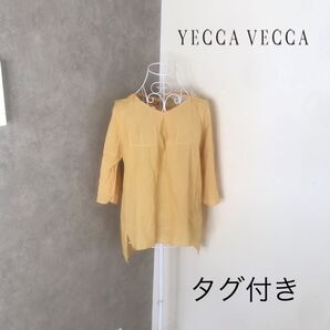 新品タグ付き イェッカヴェッカ ブラウス 無地