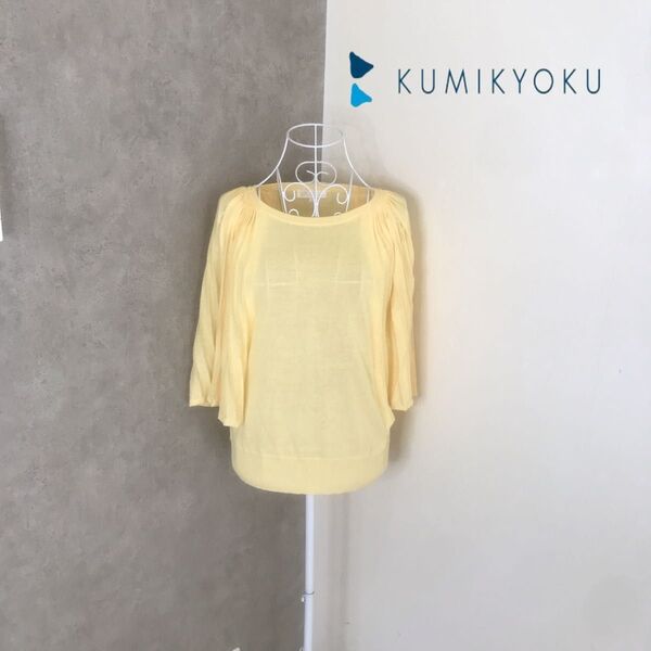 クミキョク 1度着用 カットソー