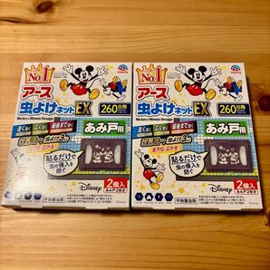 【2個セット】アース 虫よけネットEX 260日用 あみ戸用