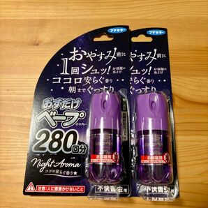 フマキラー おすだけベープ Night Aroma 280日分 2個セット