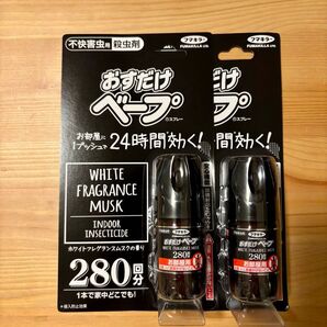 フマキラー おすだけベープ ホワイトフレグランスムスクの香り 280回分 2個セット
