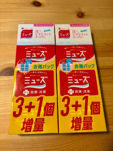 ミューズ 薬用せっけん デオドラント お得パック 2セット
